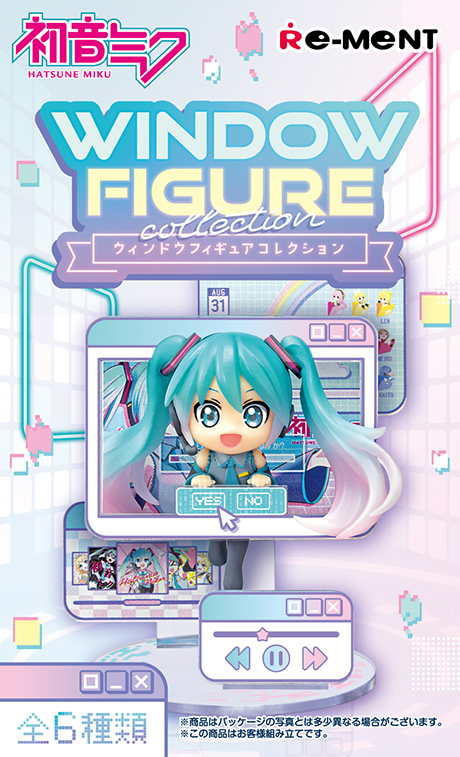 RE-MENT/ Hatsune Miku Series Window Figure Collection (1/6)
