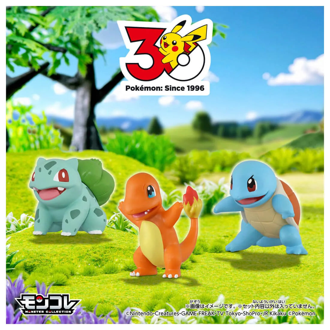 TAKARA TOMY/モンコレ ポケモン30周年記念 旅立ちの3匹セット カントー地方
