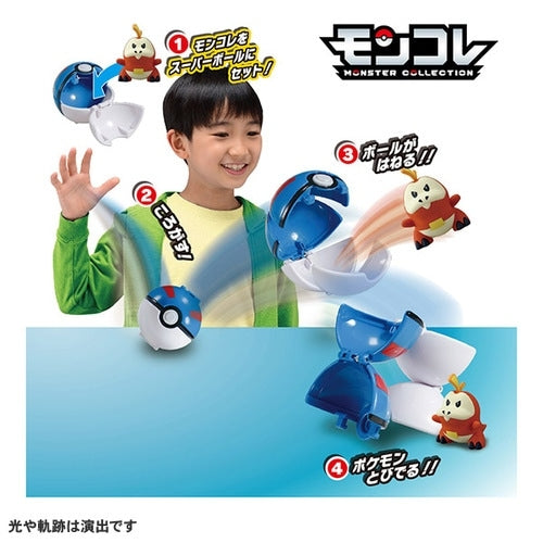 TAKARA TOMY/ポケデルゼ　ホゲータ（スーパーボール）