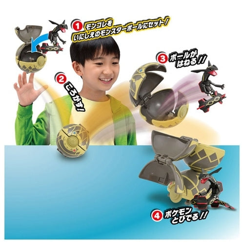 TAKARA TOMY/Pokédel-Z: Black Rayquaza (Ancient)