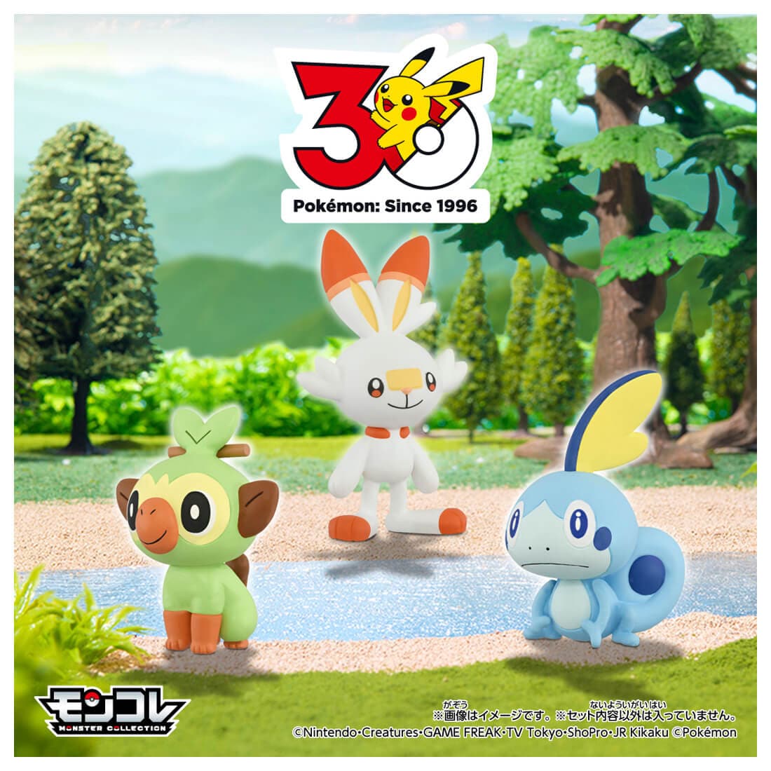 TAKARA TOMY/ Moncolle Pokémon 30th Anniversary First Partner Pokémon Set Galar Region