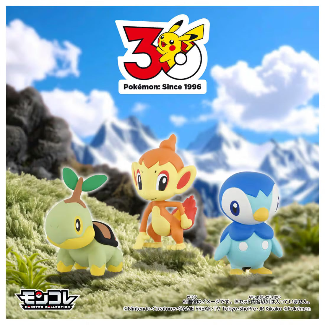 TAKARA TOMY/モンコレ ポケモン30周年記念 旅立ちの3匹セット シンオウ地方