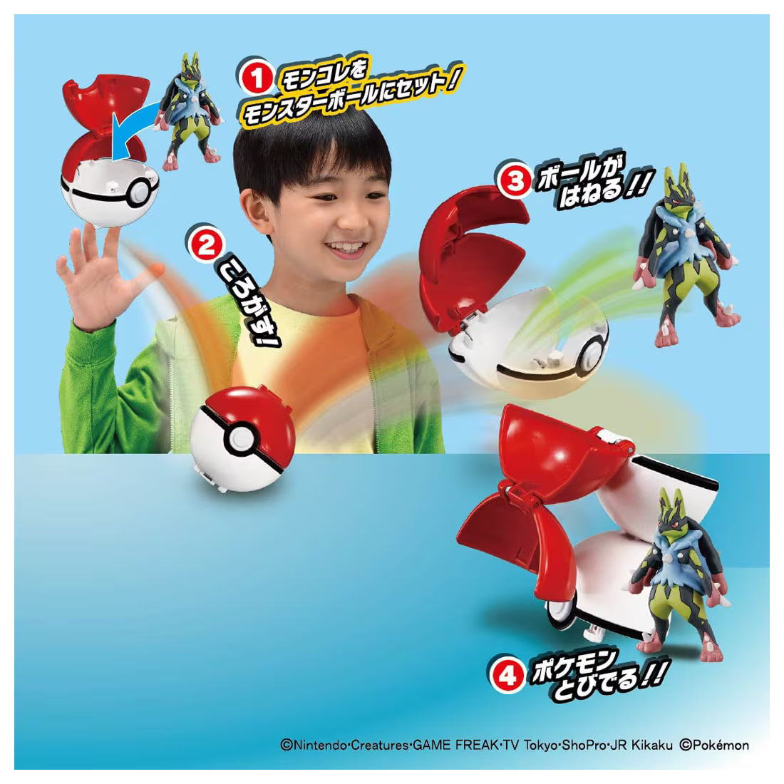TAKARA TOMY/モンコレ ポケデルゼ 黄色いメガルカリオ