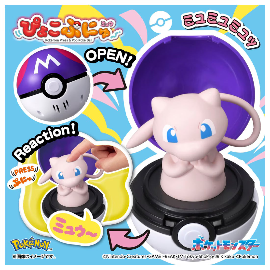 TAKARA TOMY / Pokémon Pyokopunyu Mew (2000)