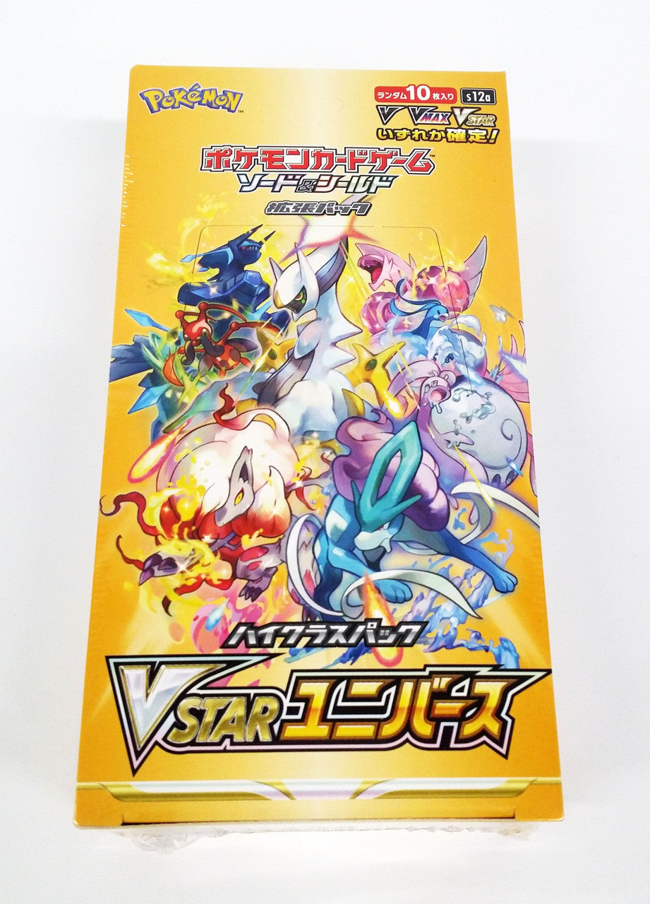 TRC/ポケモンカードゲーム ソード＆シールド ハイクラスパック VSTARユニバース　BOX（2022/12/01）