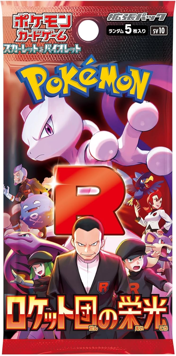 TRC/ポケモンカード　スカーレット＆バイオレット拡張パック「ロケット団の栄光」　BOX（2025/04/18）