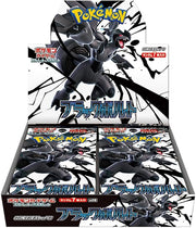 TRC/ポケモンカード S&V 拡張パック ブラックボルト 　BOX