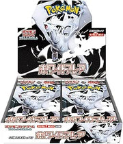 TRC/ポケモンカード S&V 拡張パック ホワイトフレア　BOX