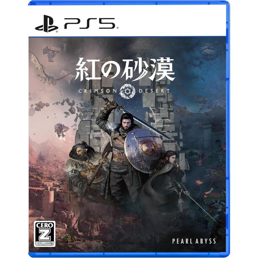 PlayStation/PS5S   紅の砂漠
