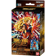 TRC/Dragon Ball Super Card Game Fusion World Advanced Evolution Start Deck EX [FS11] (MSRP ¥2,640)