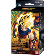 TRC/ドラゴンボールSCG フュージョンワールド スタートデッキEX 気の躍動【FS12】