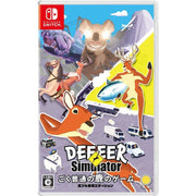 Nintendo/NSS DEEEER Simulator: Your Average Everyday Deer Game - Full Equipment Edition