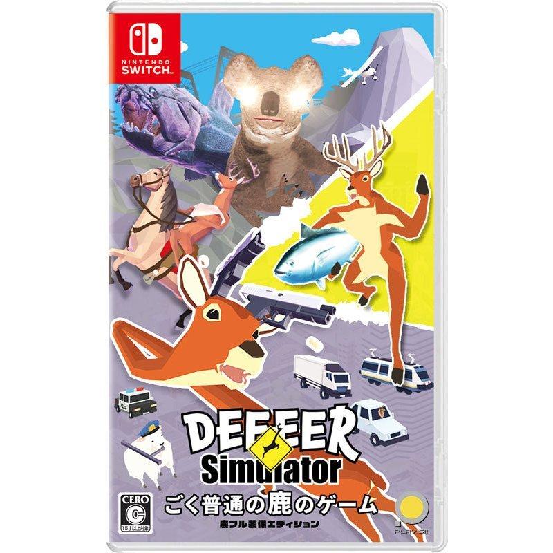 任天堂/NSS ごく普通の鹿のゲーム DEEEER Simulator 鹿フル装備エディション