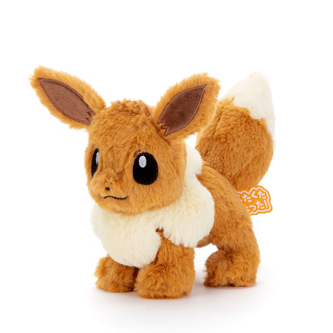 TAKARA TOMY ARTS/M217999  イーブイ/ポケモン くたくたたった！ ぬいぐるみS
