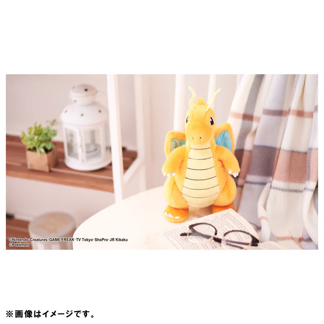 TAKARA TOMY ARTS/M721410 Pokémon / I Choose You! Pokémon Get Plushie / Dragonite