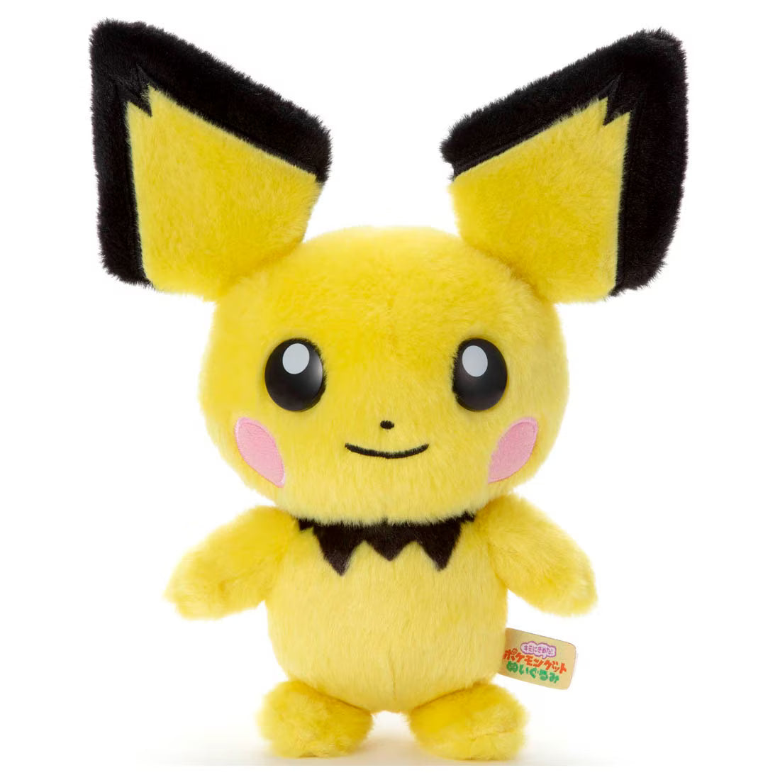 TAKARA TOMY ARTS/M726705  ピチュー/キミにきめた！ポケモンゲットぬいぐるみ