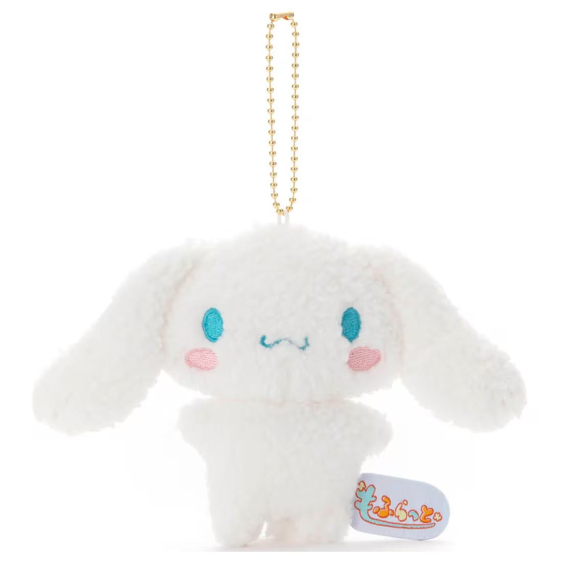 TAKARA TOMY ARTS/M752834  シナモロール/もふらっと サンリオキャラクターズ ボールチェーンマスコット