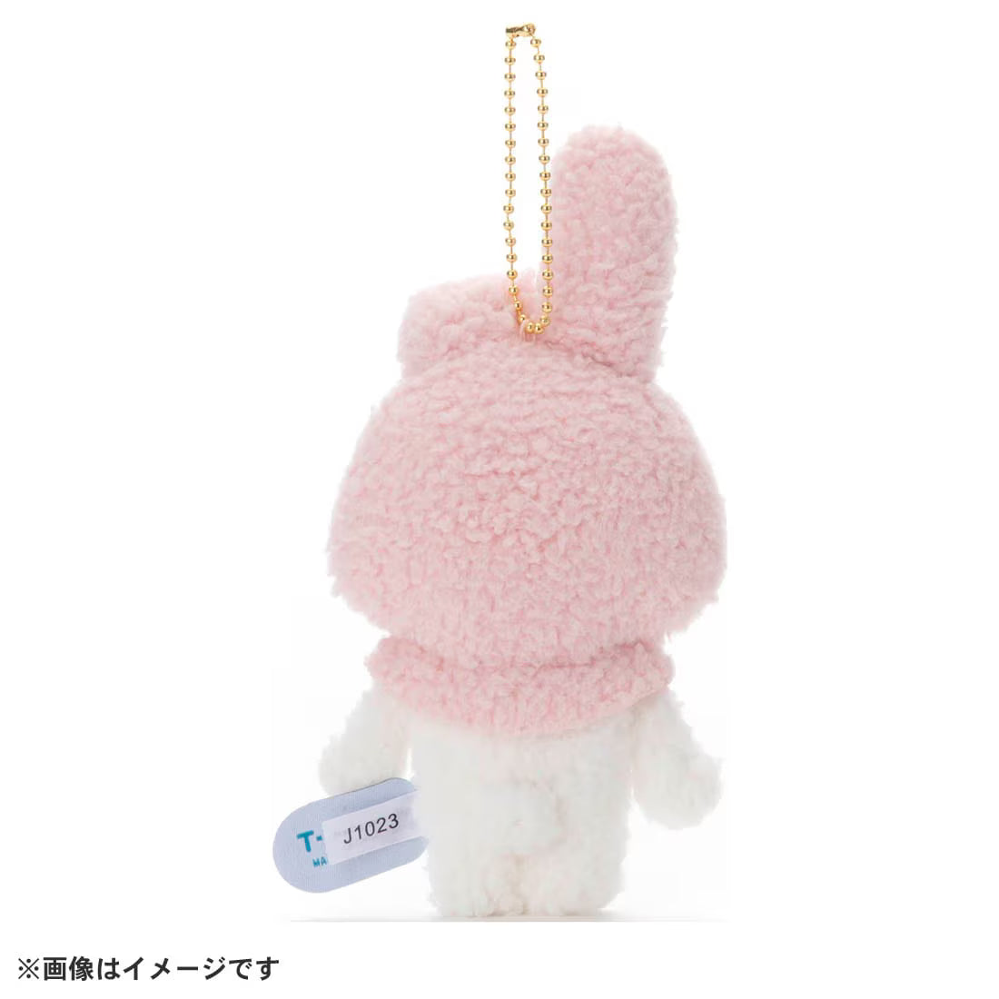 TAKARA TOMY ARTS/M752841 My Melody/Mofurutto Sanrio Characters Ball Chain Mascot