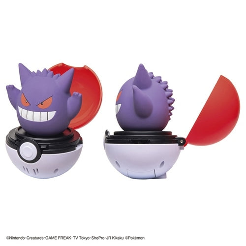 TAKARA TOMY/Pokémon Pyokopunyu Gengar
