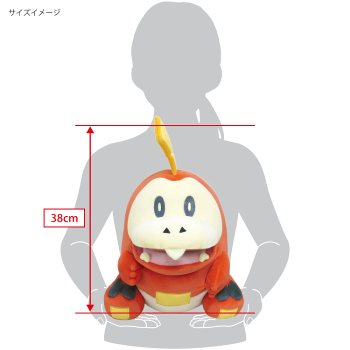 三英貿易/ポケットモンスター　ぬいぐるみ雑貨/PZ65 ぽてはぐクッション ホゲータ