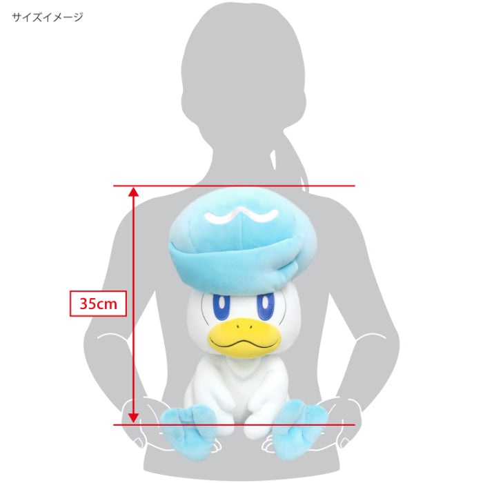 三英貿易/ポケットモンスター　ぬいぐるみ雑貨/PZ66 　ぽてはぐクッション クワッス