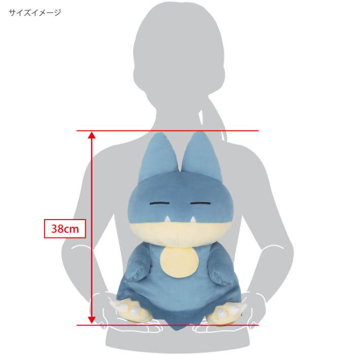 三英貿易/ポケットモンスター　ぬいぐるみ雑貨/PZ68　 ぽてはぐクッション ゴンベ
