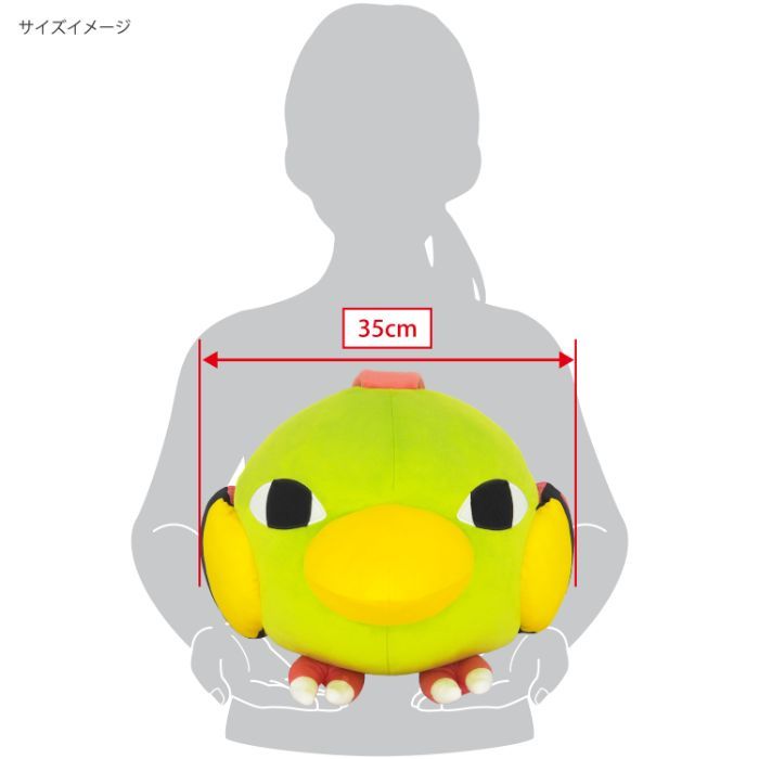 三英貿易/ポケットモンスター　ぬいぐるみ雑貨/PZ70 　ぽてはぐクッション　ネイティ