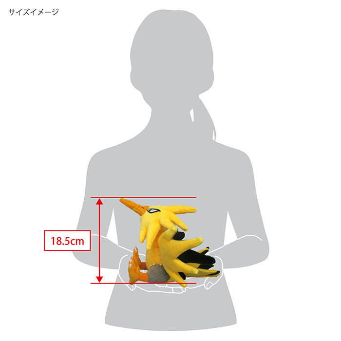 Sanei Boeki / Pokémon ALL STAR COLLECTION / PP189 Zapdos
