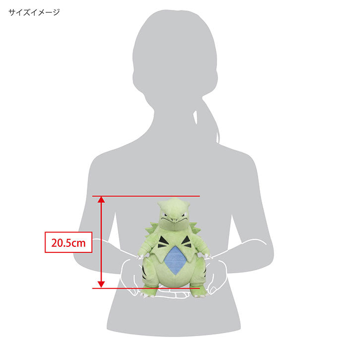 Sanei Boeki / Pokémon All Star Collection / PP192 Tyranitar