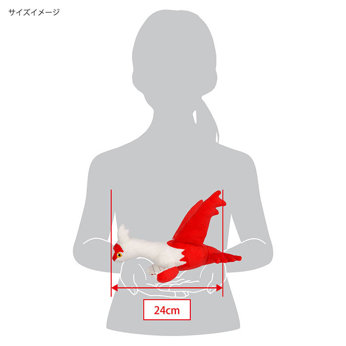 Sanei Boeki / Pokémon ALL STAR COLLECTION / PP195 Latias