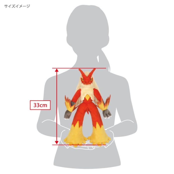 Sanei Boeki / Pokémon ALL STAR COLLECTION / PP217 Blaziken