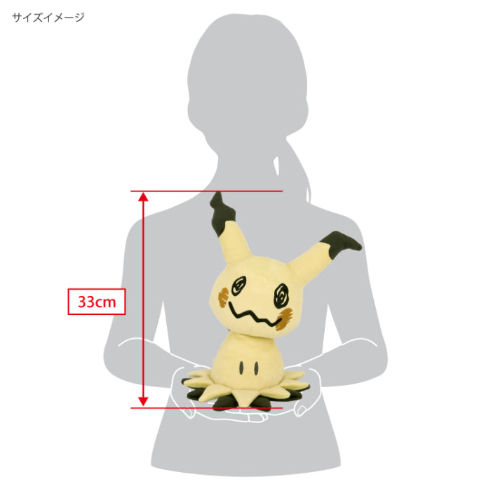 Sanei Boeki/Pokémon ALL STAR COLLECTION/PP232 Mimikyu