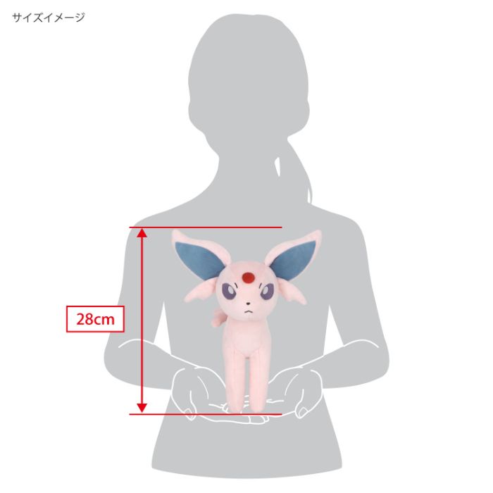 Sanei Boeki/Pokémon ALL STAR COLLECTION/PP258 Espeon