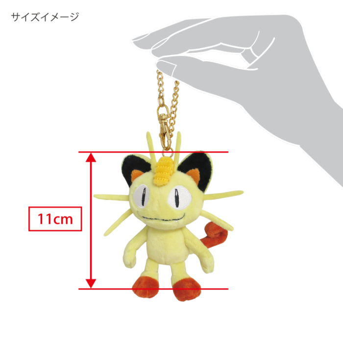 Sanei Boeki/Pokémon ALL STAR COLLECTION Mascot/PM06 Meowth Mascot