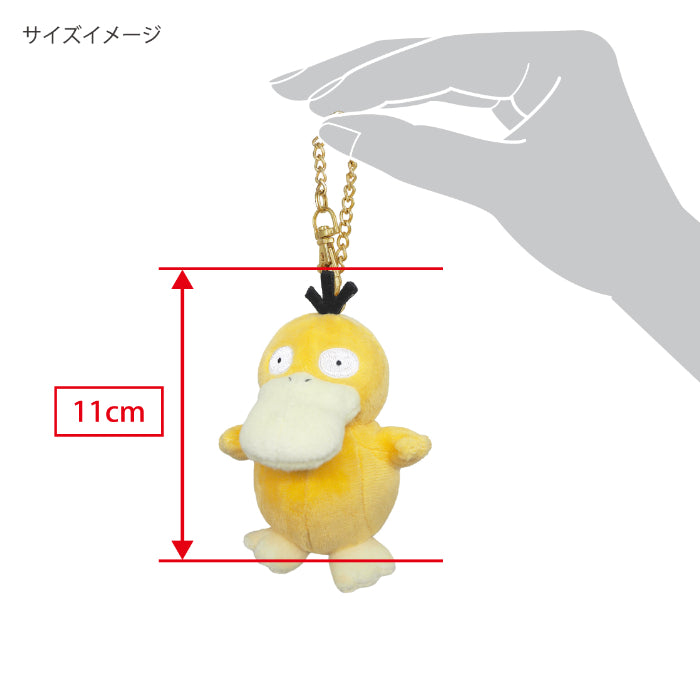三英貿易/ポケットモンスター　ALL STAR COLLECTION　マスコット/PM07 コダック マスコット