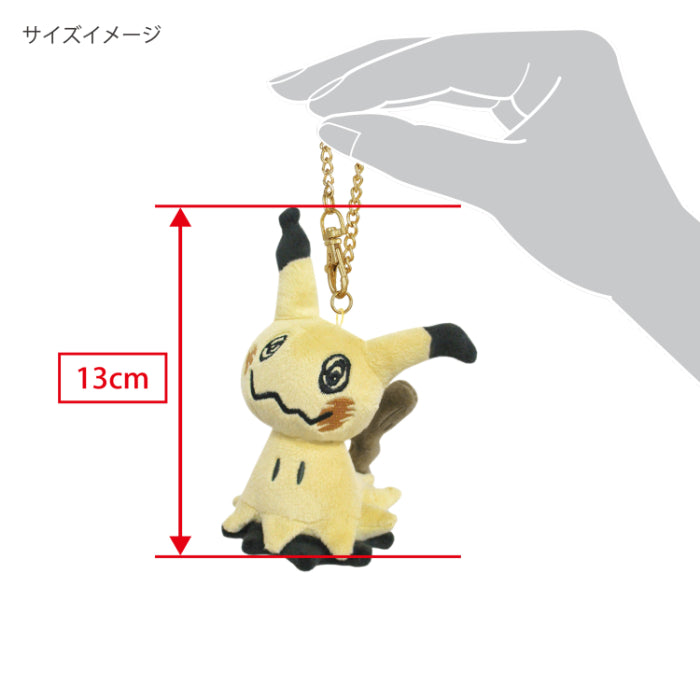 Sanei Boeki / Pokémon ALL STAR COLLECTION Mascot / PM14 Mimikyu Mascot