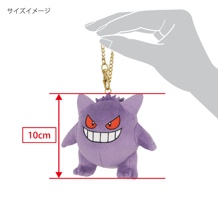 Sanei Boeki/Pokémon ALL STAR COLLECTION Mascot/PM42 Gengar Mascot