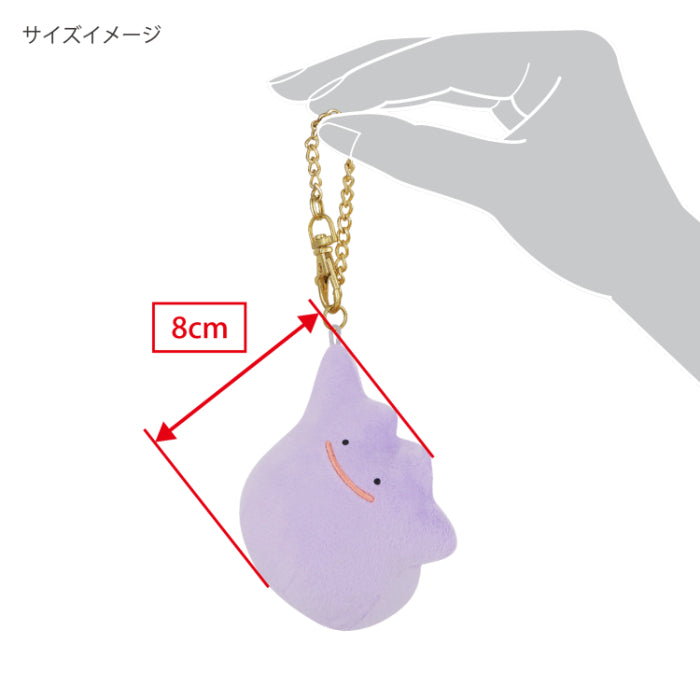 Sanei Boeki/Pokémon ALL STAR COLLECTION Mascot/PM47 Ditto Mascot