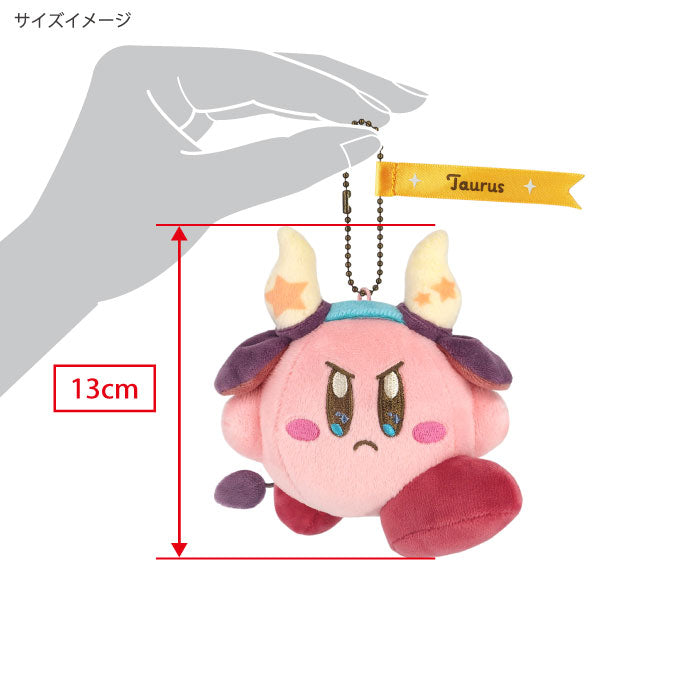 三英貿易/KIRBY ホロスコープ・コレクション/EA-HC02 マスコット おうし座