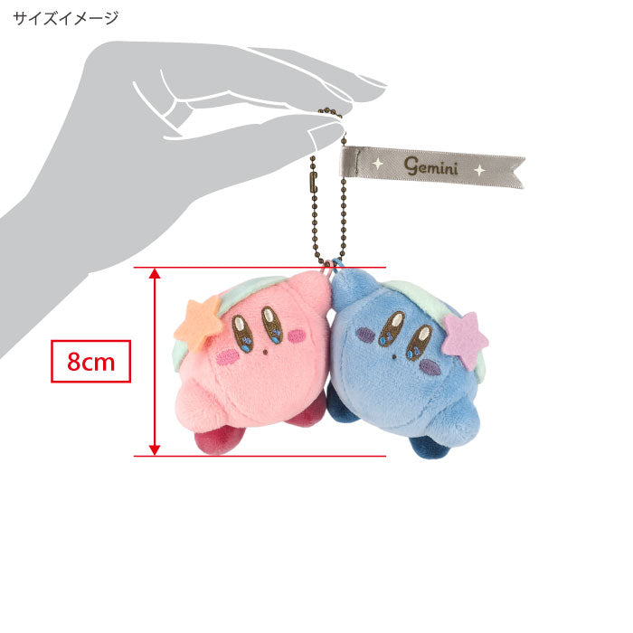 三英貿易/KIRBY ホロスコープ・コレクション/EA-HC03 マスコット ふたご座