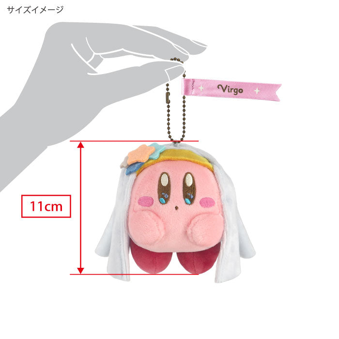 三英貿易/KIRBY ホロスコープ・コレクション/EA-HC06 マスコット おとめ座