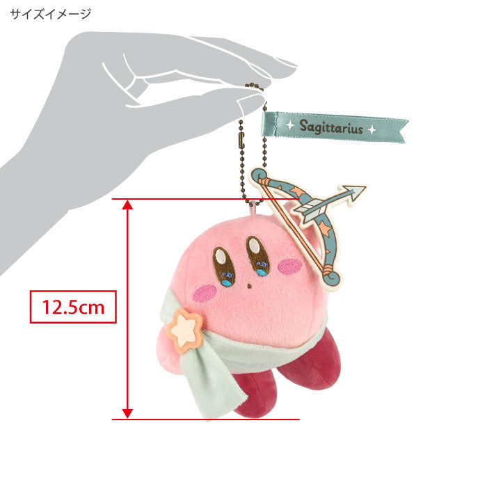 Sanei Boeki/KIRBY HOROSCOPE COLLECTION/EA-HC09 Mascot Sagittarius
