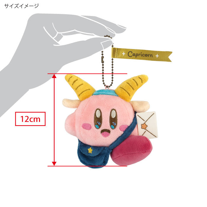 Sanei Boeki / KIRBY Horoscope Collection / EA-HC10 Mascot Capricorn