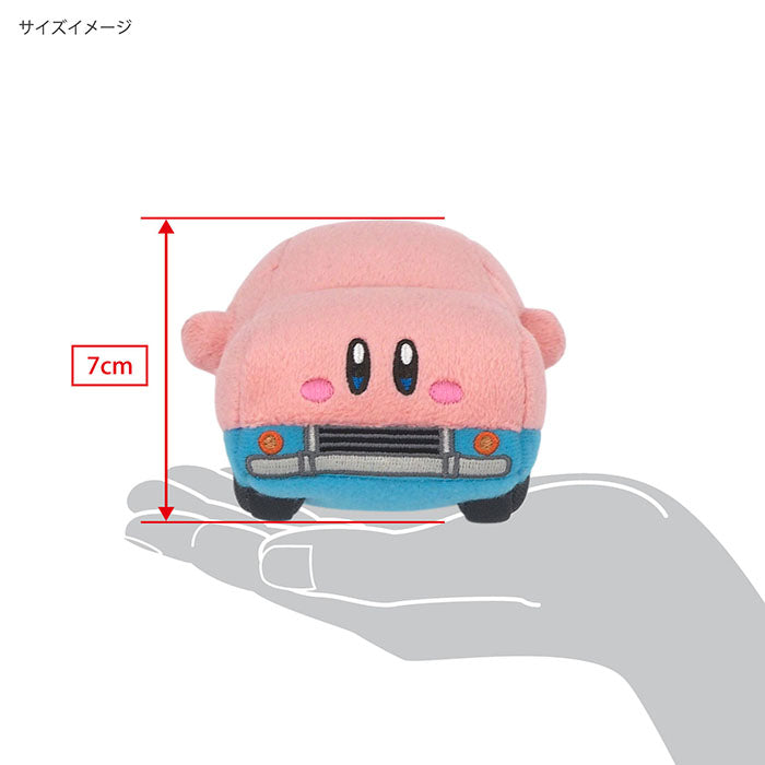 三英貿易/星のカービィ　ディスカバリー/くるまほおばり ブルブルぬいぐるみ