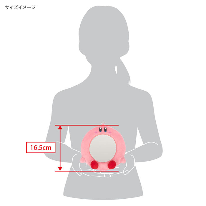 Sanei Boeki / Kirby and the Forgotten Land / Kirby and the Forgotten Land Mouthful Mode Car-Kirby Plush Mirror