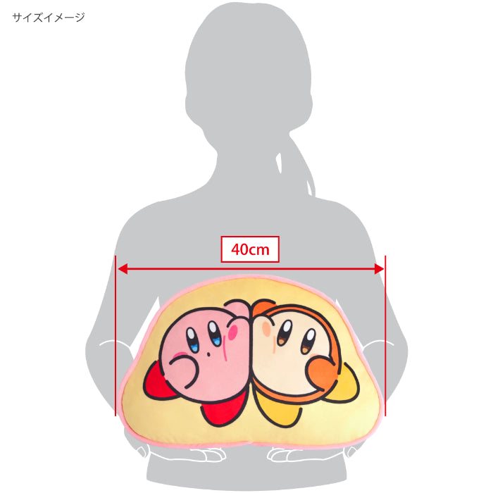Sanei Boeki / Kirby Play with Waddle Dee / KPWW03 Die-Cut Cushion: Good Friends