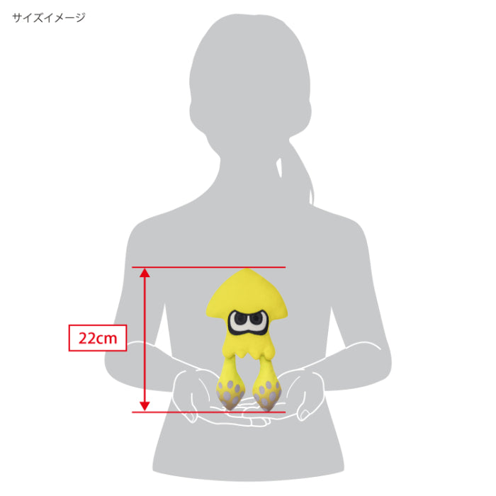 Sanei Boeki/Splatoon 3 ALL STAR COLLECTION/SP30 Squid Yellow