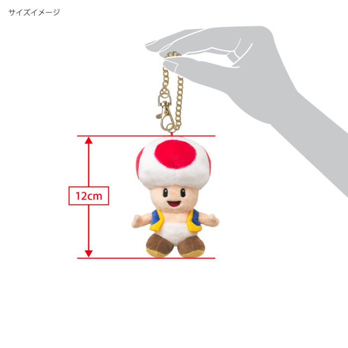 Sanei Boeki / Super Mario ALL STAR COLLECTION / MM10 Toad