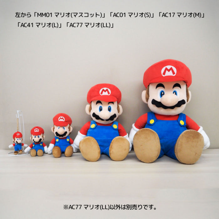 三英貿易/スーパーマリオ ALL STAR COLLECTION/AC77 マリオ