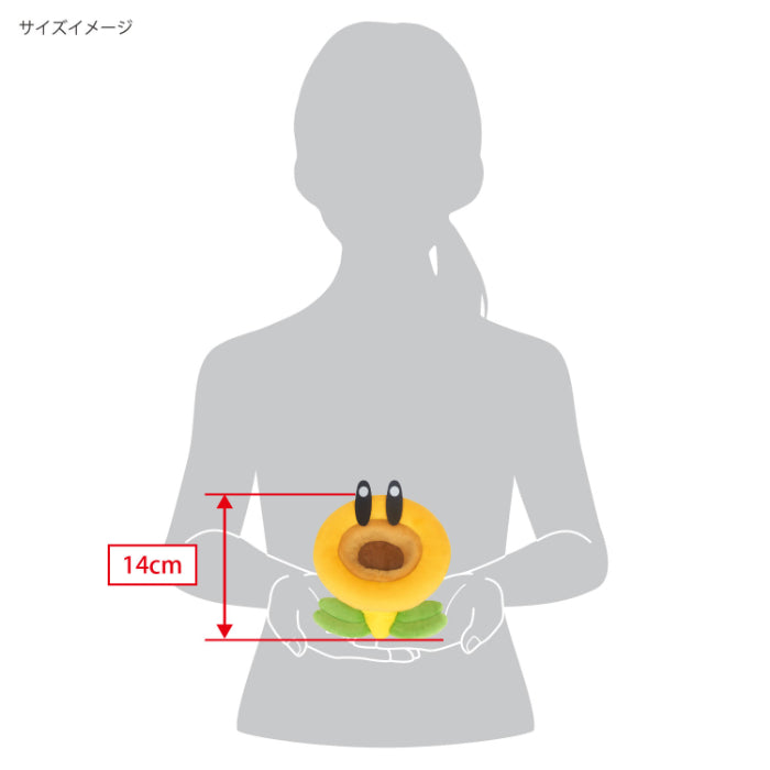 Sanei Boeki/Super Mario Bros. Wonder Plush/SMW03 Talking Flower